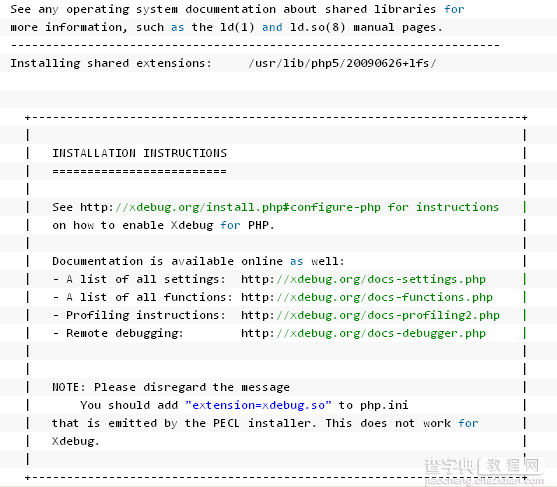 php Xdebug的安装与使用详解1