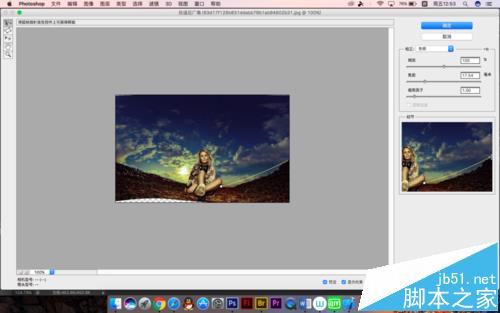 PS中广角照片该怎么矫正?7