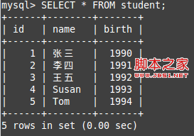 JDBC数据库的使用操作总结5