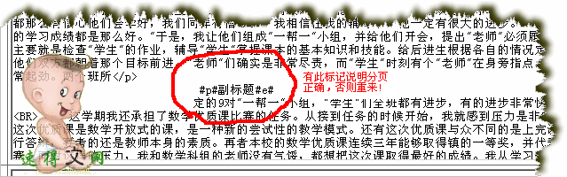 dede3.1分页文字采集过滤规则详说(图文教程)4