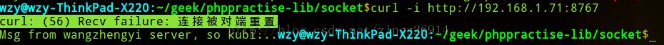 PHP的Socket网络编程入门指引5