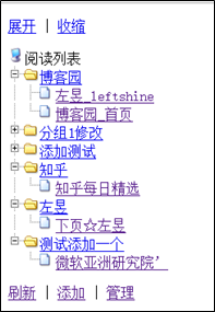 基于JSP的RSS阅读器的设计与实现方法(推荐)5