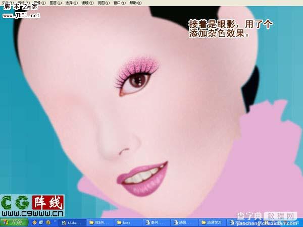 photoshop 鼠绘漂亮的紫色婚纱美女15