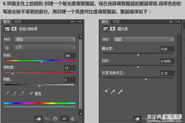 PS合成恐怖的白衣半身幽灵教程10