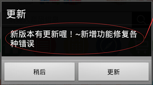 使用Appcan客户端自动更新PHP版本号（全）1