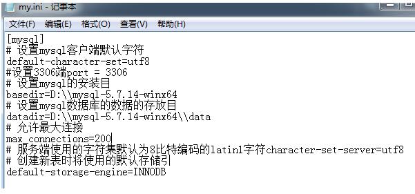 mysql 5.7.14 下载安装配置方法图文教程4