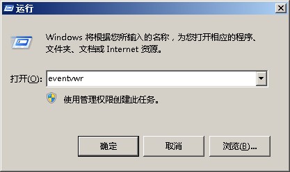 诊断SQLSERVER问题常用的日志概述及使用1