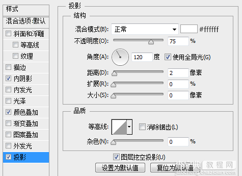 PS鼠绘非常精致漂亮的下载图标46