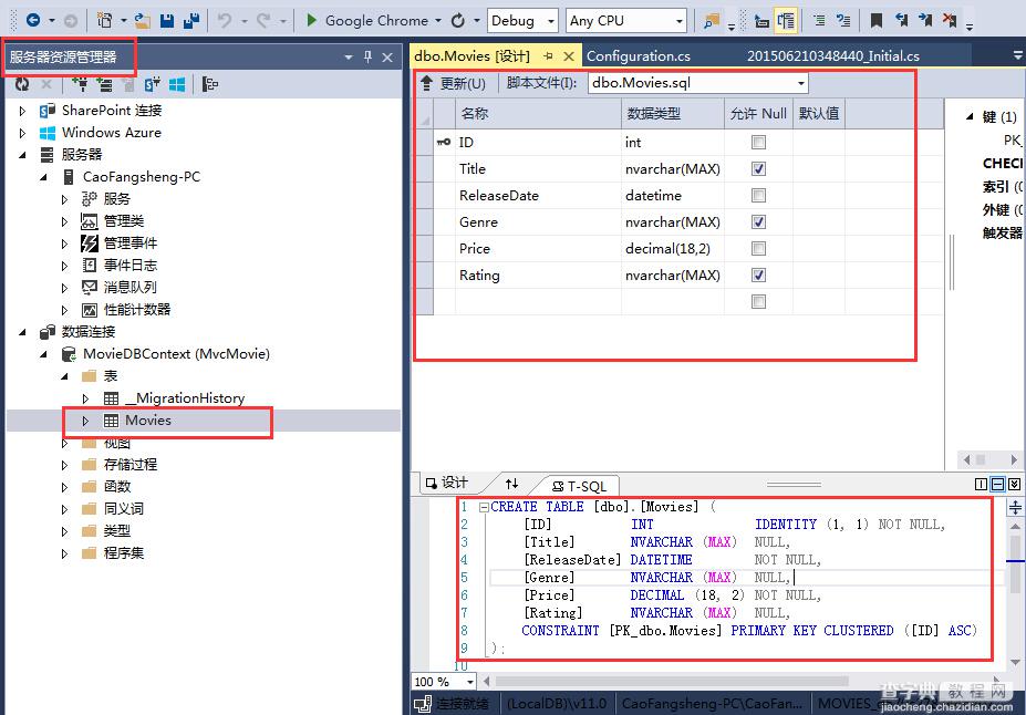 ASP.NET MVC5添加验证（4）1