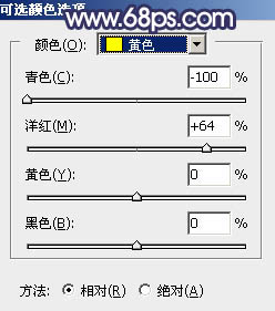 Photoshop将外景婚片打造梦幻大气的秋季暗蓝色15