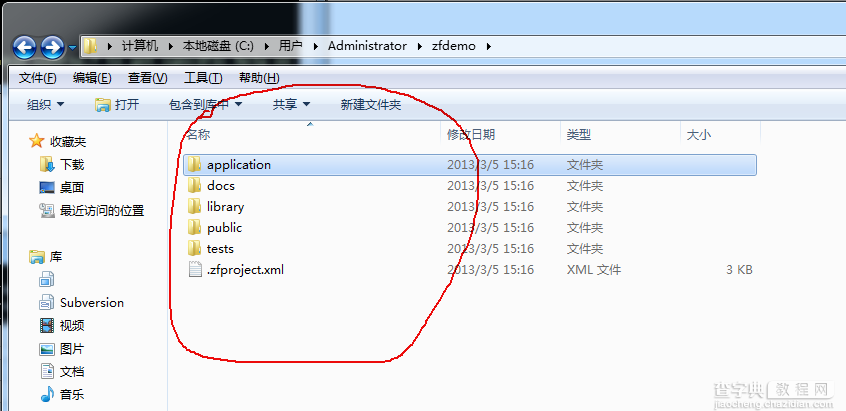 Zend Framework入门应用实例详解4