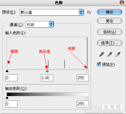 PS给照片添加逼真的透视光线(丁达尔)效果12