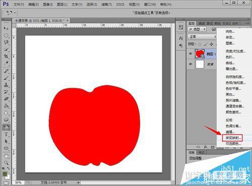 photoshop怎么绘制一个漂亮的卡通苹果?9