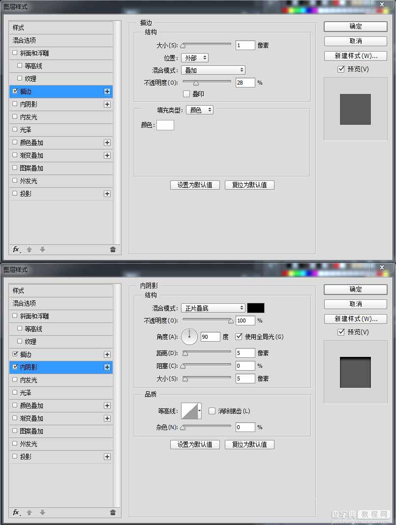 Photoshop制作木纹皮革材质的写实相机镜头65