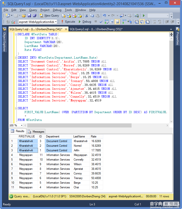 SqlServer2012中First_Value函数简单分析4