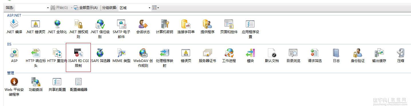 VS2010发布Web网站技术攻略11