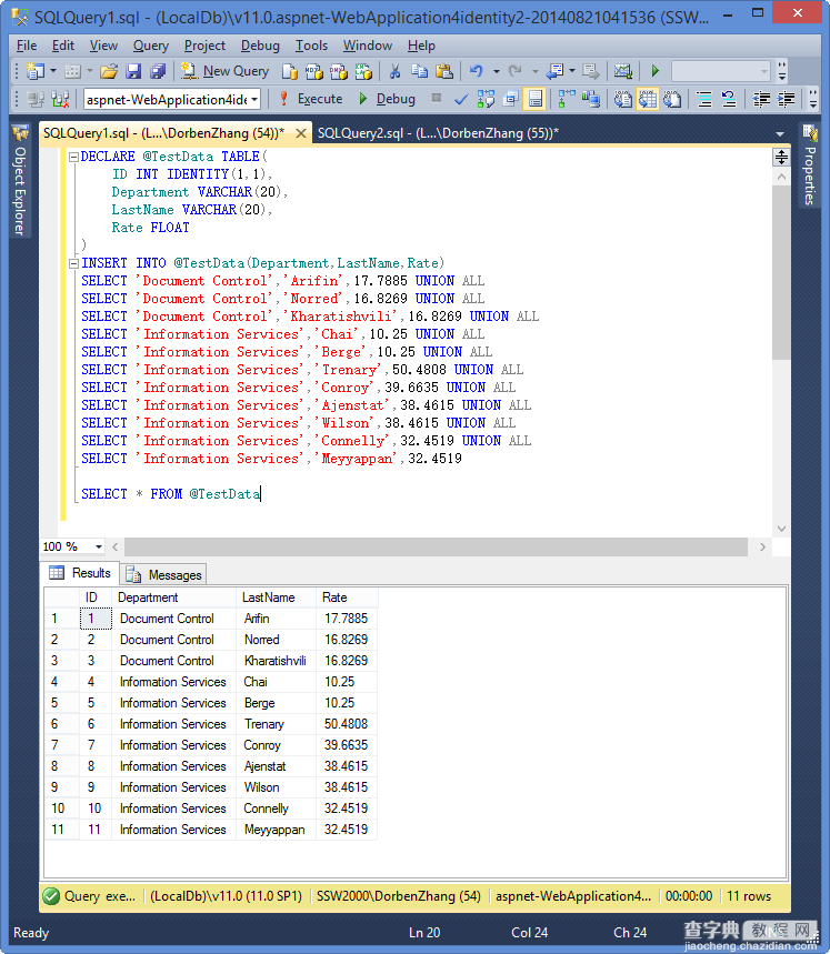 SqlServer2012中First_Value函数简单分析1