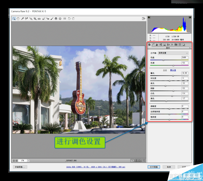 PS原生滤镜Adobe Camera Raw给照片进行专业的批量调色1