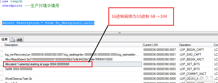 SQL Server使用游标处理Tempdb究极竞争-DBA问题-程序员必知3