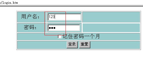 一款经典的ajax登录页面 后台asp.net7