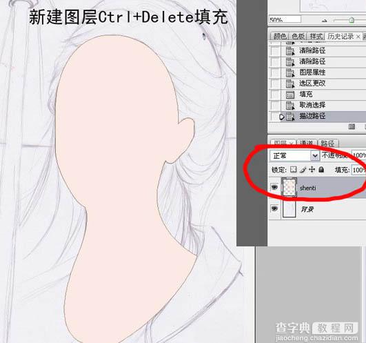 photoshop 鼠绘梅花丛中的古典美女5