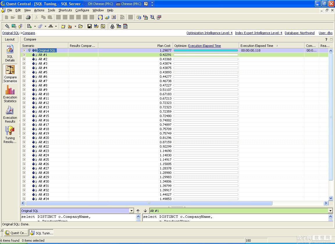 人工智能自动sql优化工具--SQLTuning for SQL Server4