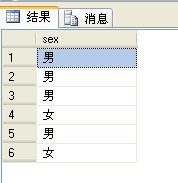 SQL集合函数中case when then 使用技巧3