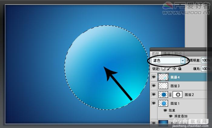 Photoshop CS5 绘制透明的Win7图标13