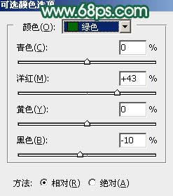 Photoshop调出暗调秋季青红色树林人物图片10