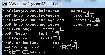 C# 正则表达式 使用介绍6