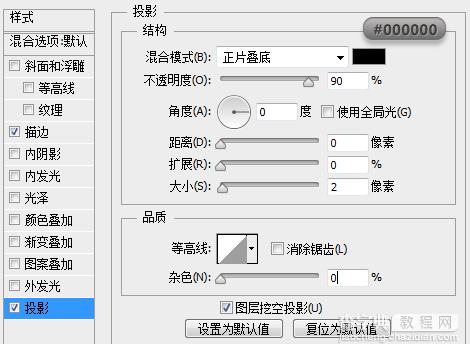 PS鼠绘精致写实漂亮的记事本16