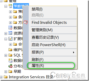 SQL Server中聚合历史备份信息对比数据库增长的方法2