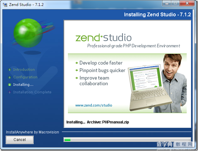 PHP 开发环境配置（Zend Studio）7