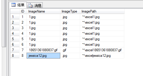 C#实现上传照片到物理路径，并且将地址保存到数据库的小例子2