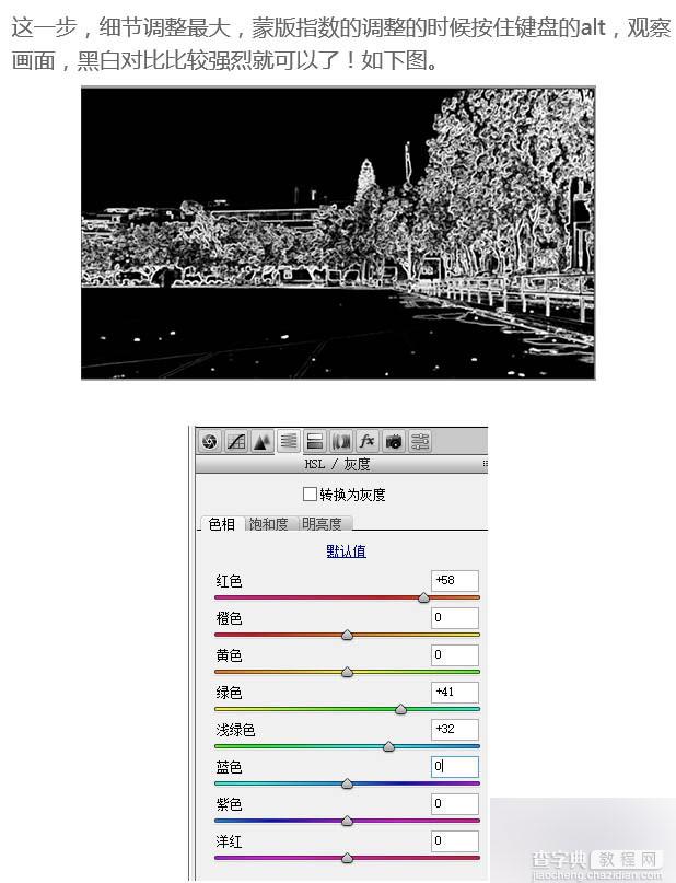 PS滤镜把校园操场照片制作成水彩效果8