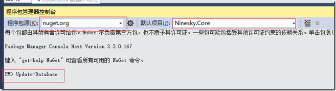 ASP.NET MVC5网站开发之用户角色的后台管理1（七）5