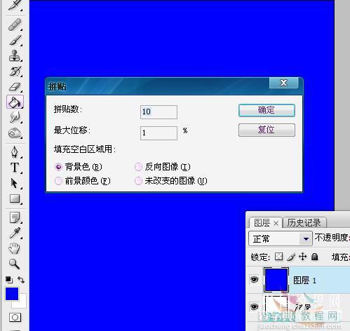 photoshop 鼠绘可爱的卡通小熊10