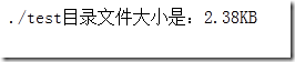 PHP常用技术文之文件操作和目录操作总结3