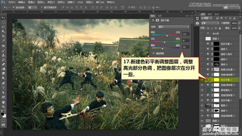 Photoshop调出外景人物超质感的电影暗色效果图26