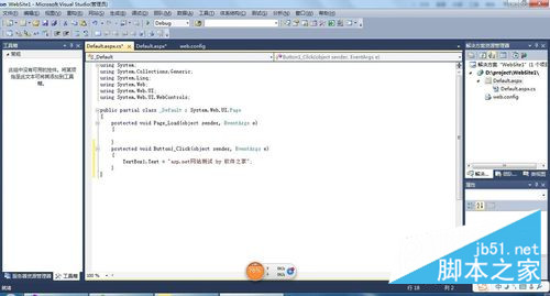 vs2010制作简单的asp.net网站11
