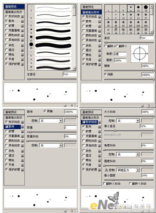 Photoshop制作Apple风格的时间机器按钮20