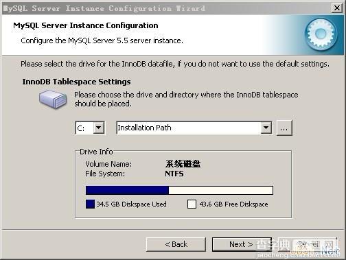 Windows下安装MySQL5.5.19图文教程13