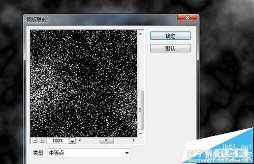 ps怎么制作很有穿越时空效果的漩涡?5