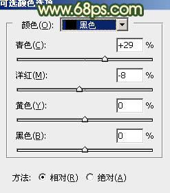 Photoshop调出暗调秋季高对比暖色草地上的美女图片48