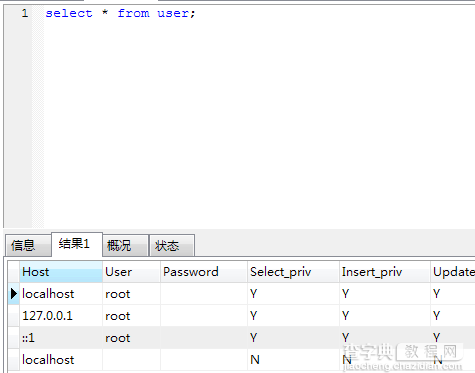 My Sql 1067错误与编码问题的解决方案1