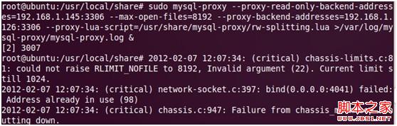 Ubuntu10下如何搭建MySQL Proxy读写分离探讨7