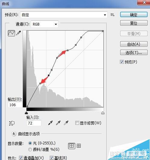 ps6曲线上的控制点怎么去掉?3