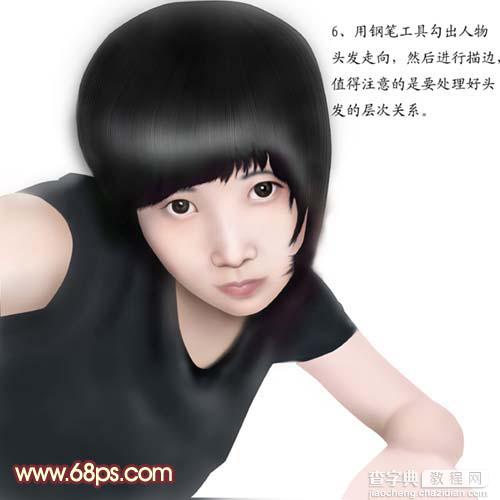 photoshop 鼠绘古典清纯的美女7