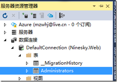 ASP.NET MVC5网站开发之用户角色的后台管理1（七）6