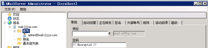 ASP.NET MVC 5之邮件服务器与客户端8